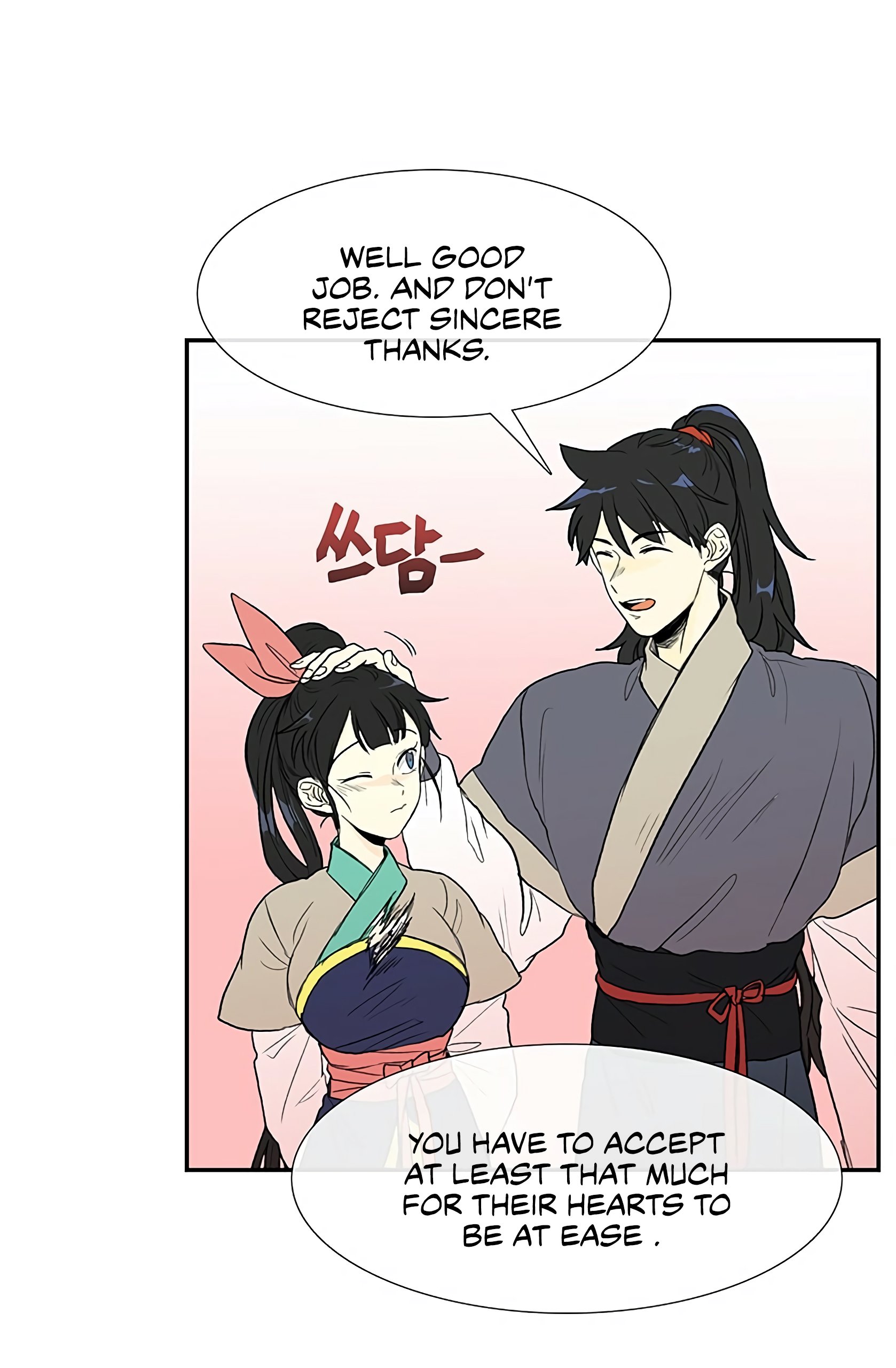 The Scholar's Reincarnation Chapter 97 3